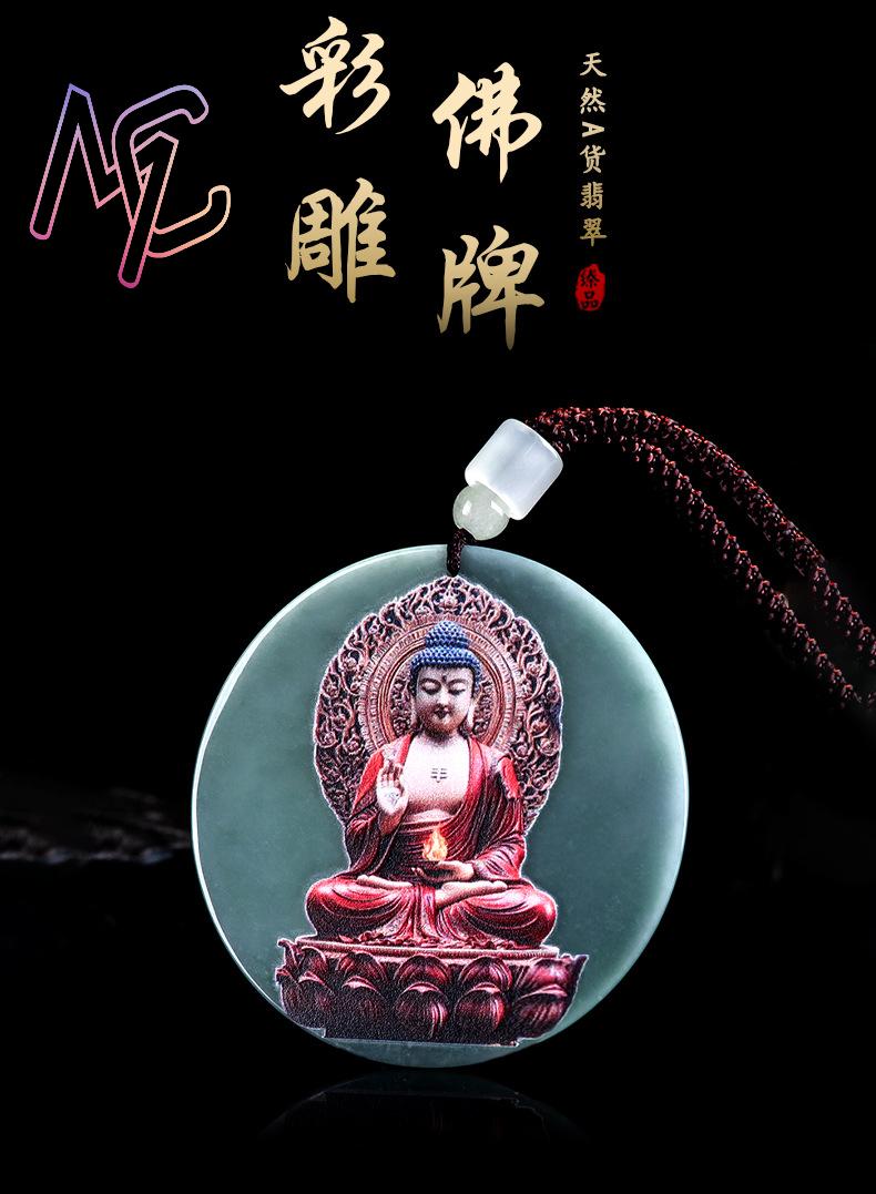 Myanmar Jadeit Guanyin Wisiore – Women'S Accessories Designer recenzja i cena